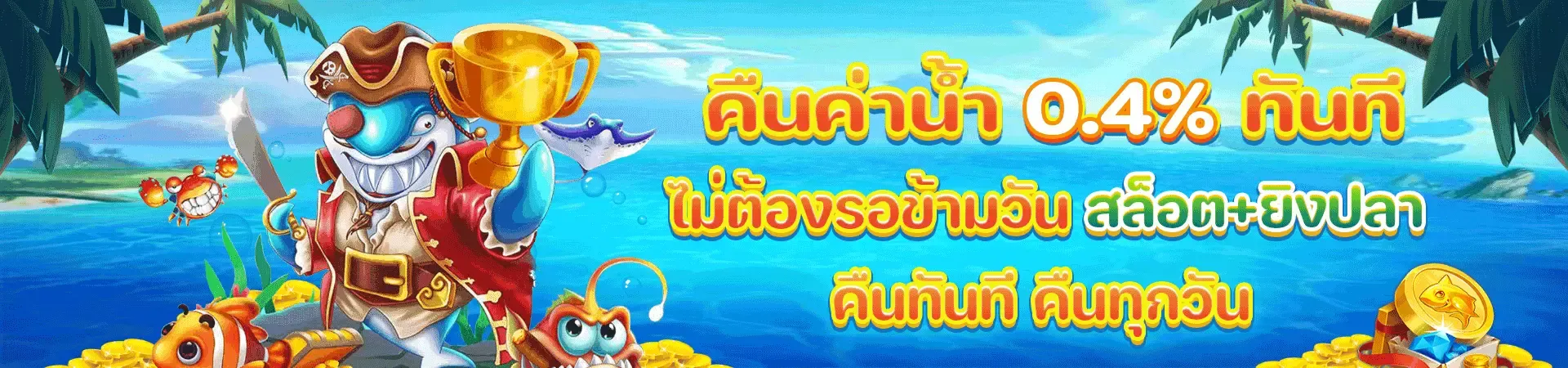 onemax เว็บตรงเล่นง่าย